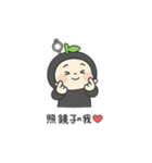 既読ドリフト柚子（個別スタンプ：19）