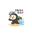 既読ドリフト柚子（個別スタンプ：22）
