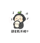 既読ドリフト柚子（個別スタンプ：24）