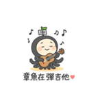 既読ドリフト柚子（個別スタンプ：25）