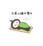既読ドリフト柚子（個別スタンプ：26）