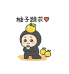 既読ドリフト柚子（個別スタンプ：27）