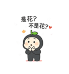 既読ドリフト柚子（個別スタンプ：28）