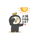 既読ドリフト柚子（個別スタンプ：31）