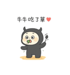 既読ドリフト柚子（個別スタンプ：32）