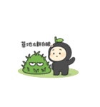 既読ドリフト柚子（個別スタンプ：33）