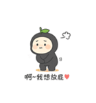 既読ドリフト柚子（個別スタンプ：36）