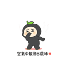 既読ドリフト柚子（個別スタンプ：38）
