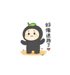 既読ドリフト柚子（個別スタンプ：39）