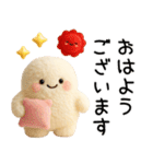 ♡かわいいぬいぐるみ♡敬語☺︎（個別スタンプ：1）