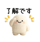 ♡かわいいぬいぐるみ♡敬語☺︎（個別スタンプ：4）