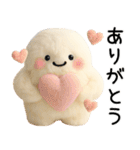 ♡かわいいぬいぐるみ♡敬語☺︎（個別スタンプ：9）