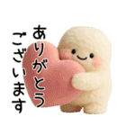 ♡かわいいぬいぐるみ♡敬語☺︎（個別スタンプ：10）