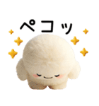 ♡かわいいぬいぐるみ♡敬語☺︎（個別スタンプ：12）