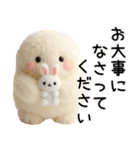 ♡かわいいぬいぐるみ♡敬語☺︎（個別スタンプ：13）