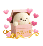 ♡かわいいぬいぐるみ♡敬語☺︎（個別スタンプ：16）