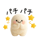♡かわいいぬいぐるみ♡敬語☺︎（個別スタンプ：17）