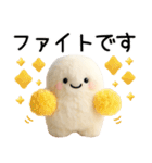 ♡かわいいぬいぐるみ♡敬語☺︎（個別スタンプ：18）