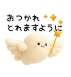 ♡かわいいぬいぐるみ♡敬語☺︎（個別スタンプ：19）
