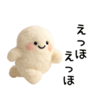 ♡かわいいぬいぐるみ♡敬語☺︎（個別スタンプ：20）