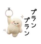 ♡かわいいぬいぐるみ♡敬語☺︎（個別スタンプ：21）