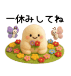♡かわいいぬいぐるみ♡敬語☺︎（個別スタンプ：25）