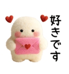 ♡かわいいぬいぐるみ♡敬語☺︎（個別スタンプ：26）