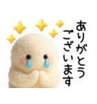 ♡かわいいぬいぐるみ♡敬語☺︎（個別スタンプ：37）