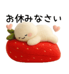 ♡かわいいぬいぐるみ♡敬語☺︎（個別スタンプ：40）