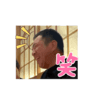 そうっスね〜スタンプ③（個別スタンプ：2）