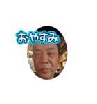そうっスね〜スタンプ③（個別スタンプ：8）