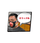 そうっスね〜スタンプ③（個別スタンプ：15）
