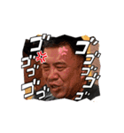 そうっスね〜スタンプ③（個別スタンプ：16）