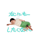 1歳ふうりスタンプ（個別スタンプ：16）
