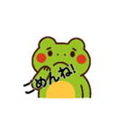癒しのカエルさんだモン（個別スタンプ：5）