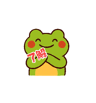 癒しのカエルさんだモン（個別スタンプ：6）