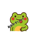癒しのカエルさんだモン（個別スタンプ：15）