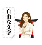 【スピ子2】スピリチュアル系女子-自由文字（個別スタンプ：4）