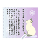 書き換えて使える！年末年始・喪中の挨拶（個別スタンプ：2）