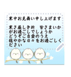 書き換えて使える！年末年始・喪中の挨拶（個別スタンプ：4）