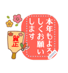 書き換えて使える！年末年始・喪中の挨拶（個別スタンプ：6）