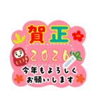 書き換えて使える！年末年始・喪中の挨拶（個別スタンプ：7）
