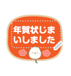 書き換えて使える！年末年始・喪中の挨拶（個別スタンプ：10）