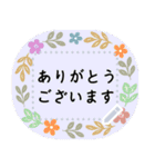 書き換えて使える！年末年始・喪中の挨拶（個別スタンプ：11）