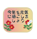 書き換えて使える！年末年始・喪中の挨拶（個別スタンプ：13）