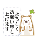 書き換えて使える！年末年始・喪中の挨拶（個別スタンプ：14）