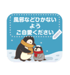 書き換えて使える！年末年始・喪中の挨拶（個別スタンプ：15）