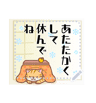 書き換えて使える！年末年始・喪中の挨拶（個別スタンプ：16）