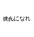 【爆笑】ネタ★彼氏に送りたいスタンプ（個別スタンプ：1）