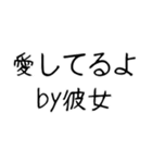 【爆笑】ネタ★彼氏に送りたいスタンプ（個別スタンプ：4）